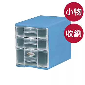 【nicegoods 好東西】粉彩三層玲瓏收納盒 (2低抽1高抽)粉藍