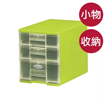 【nicegoods 好東西】粉彩三層玲瓏收納盒 (2低抽1高抽)粉綠