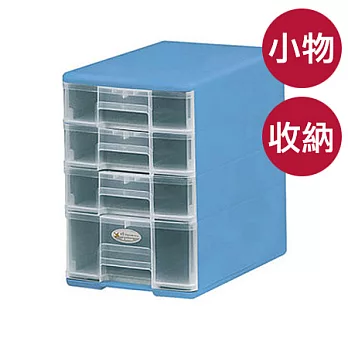 【nicegoods 好東西】粉彩四層玲瓏收納盒 (3低抽1高抽)粉藍