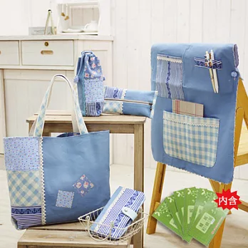 【喜佳】溫馨縫紉包+初級班套餐 (海洋藍)