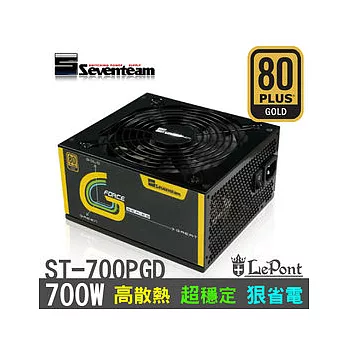 七盟電源專賣 700W / ST-700PGD 金牌 ATX12V V2.3 規格 Seventeam power