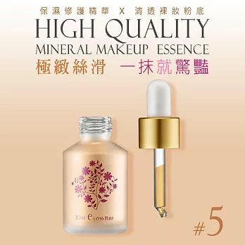 《MOMUS》極上絲柔粉底精華 #5號(健康膚)