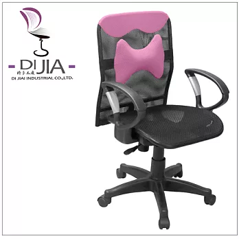 《DI JIA》DJB0028美型護腰透氣全網辦公椅/電腦椅(八色任選)粉