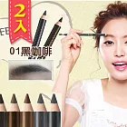 韓國 Peripera 速效好上手鉛筆式眉筆 1.6g (多款供選)#01 黑咖啡*2入