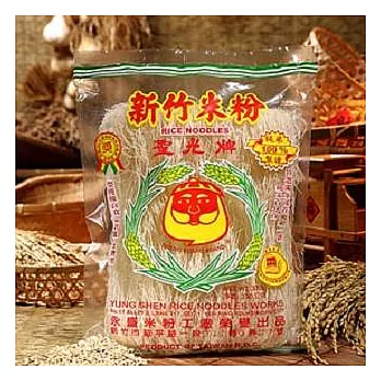 【台灣好農】聖光牌100%純米米粉-大黃標