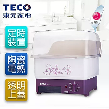 【東元TECO】烘碗機/YE0236CB