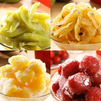 甜蜜微醺冰釀果物四合一【紅酒蕃茄+白酒芒果青+百香果青木瓜+白酒鳳梨】各一包!##RT021