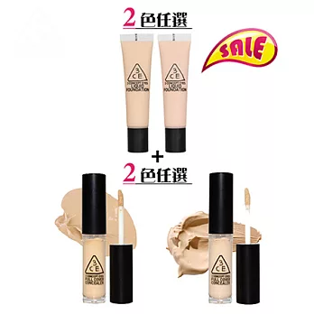 3CE 超模粉底液 30ml + 完美潤澤多用途遮瑕霜5ml(2入組)粉膚色+001亮白