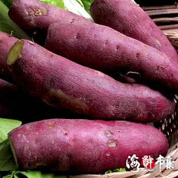 ★紫皮栗香地瓜1.2公斤★高纖低卡的健康美食,有「地瓜界的皇后」之稱~ ##E0035*0.4*3