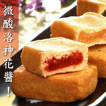 【美雅宜蘭餅】洛神花酥X3盒