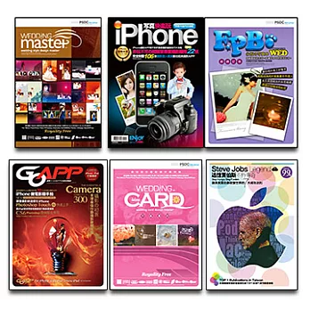 婚禮攝影快樂玩《6合1限量超值組合包》