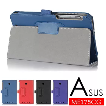 華碩 ASUS FonePad 7 ME175 ME175CG 專用高質感平板電腦皮套 保護套黑色