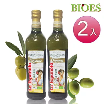 【囍瑞 BIOES】萊瑞有機初榨冷壓特級100%純橄欖油(750ml - 2入)