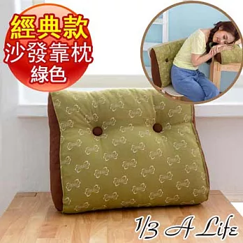 1/3 A LIFE 經典LOGO沙發兩用靠墊(1入)咖啡
