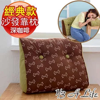 1/3 A LIFE 經典LOGO沙發兩用靠墊(2入)咖啡