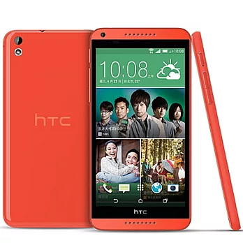 HTC Desire 816 LTE美型機(簡配/公司貨)橘色