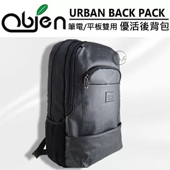 Obien 歐品漾 URBAN BACK PACK 優活後背包