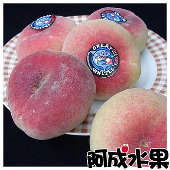 【阿成水果】美國空運加州蟠桃(1516粒/約3.2kg/件)