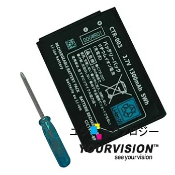 N3DS / 3DS 專用鋰電池(1300mAh)