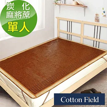 棉花田【香格里拉】冰絲包邊碳化麻將竹涼蓆-單人
