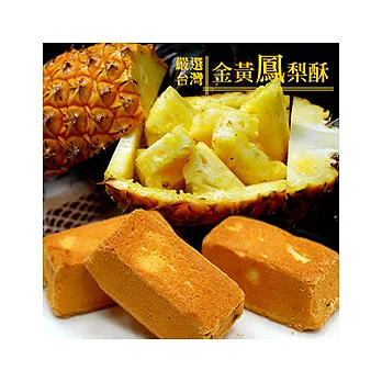 【優鮮配】好旺角土鳳梨酥10入裝_禮盒組