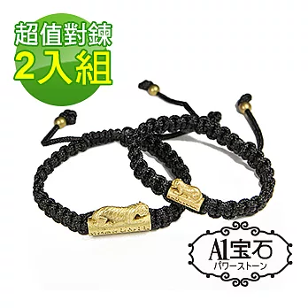 【A1寶石】超值2入組-正宗泰國-咬錢虎手鍊-黑虎大小束口款(附保證書-含開光加持)
