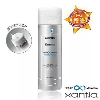 xantia 微導修護系列 深層卸妝液(200mL)