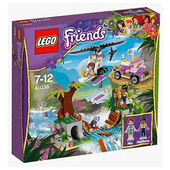 【2014】樂高LEGO Friends系列 - LT41036 叢林吊橋救援