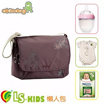 LS-KIDS 新手爸媽彌月禮懶人包-細蔓系列郵差包 (紫灰色)