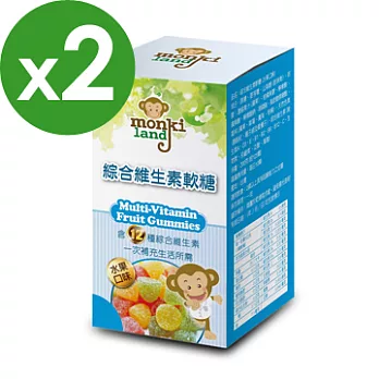 Monkiland 綜合維生素軟糖200g(2入組)