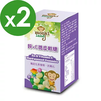Monkiland 鋅+C脆皮軟糖 80g (2入組)