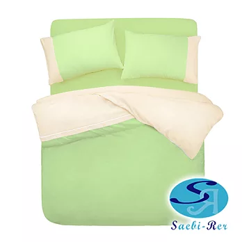 【Saebi-Rer-炫彩風情.果漾綠】加大四件式被套床包組