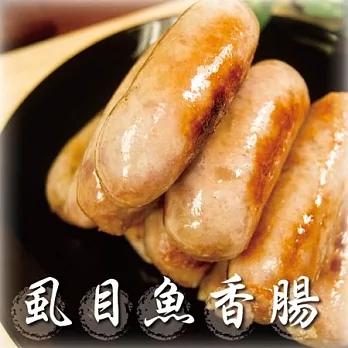 《虱目魚先生》原味虱目魚香腸(300g/包,共兩包)