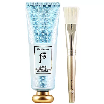 Whoo 后 拱辰享活力蜜蔘晚安凍膜(80ml)