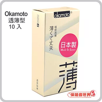【保險套世界精選】岡本.透薄型保險套(10入)