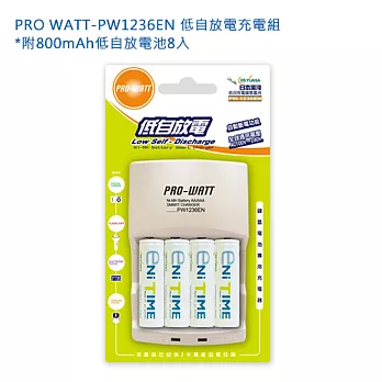 PRO-WATT PW1236EN-8 低自放電充電組*附800mAh低自放電池8入