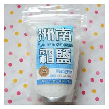 【台灣好農】洲南霜鹽(袋裝)