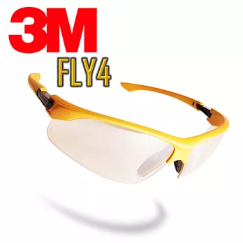 3M Fly4 曲面包覆時尚運動眼鏡
