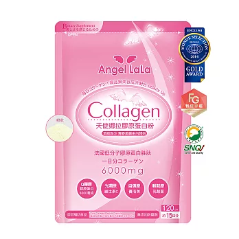 【Angel LaLa】天使娜拉膠原蛋白粉(買1送1)