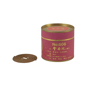 施美玉本色香系列 會安沉 小盤香No:606 (2盒裝)