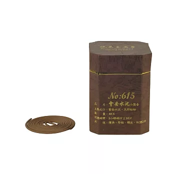 施美玉本色香系列 會安水沉 小盤香No:615 (1盒裝)