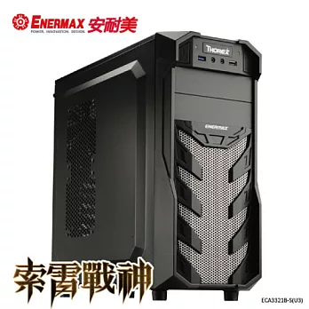 ENERMAXTHOREX索雷戰神 電腦機殼(ECA-3221)黑銀色