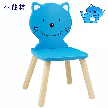兒童專用椅子【班恩傑尼】好朋友椅子-小貓椅