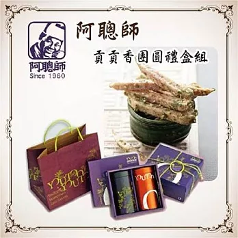 預購《阿聰師》貢貢香團圓禮盒組(海苔+芥末)
