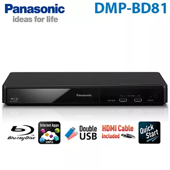 Panasonic國際牌 藍光DVD播放機(DMP-BD81)*內附HDMI線+送4合1果凍讀卡機