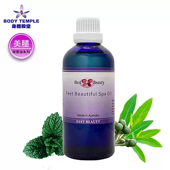 Body Temple腳部SPA按摩油100ml~美腿配方