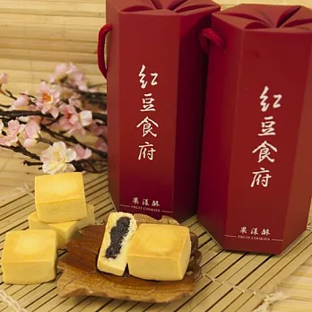 預購《紅豆食府DD》藍莓果漾酥(6顆/盒,共兩盒)