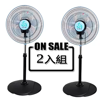 金展輝14吋八方吹多功能循環涼風扇(2入組) A-1411