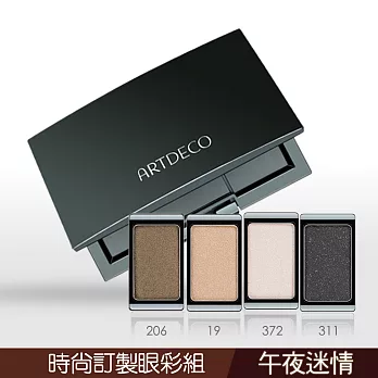 ARTDECO時尚訂製眼彩組(4組可選)午夜迷情