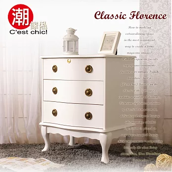 【C’est Chic】白宮古典(寬)三斗櫃